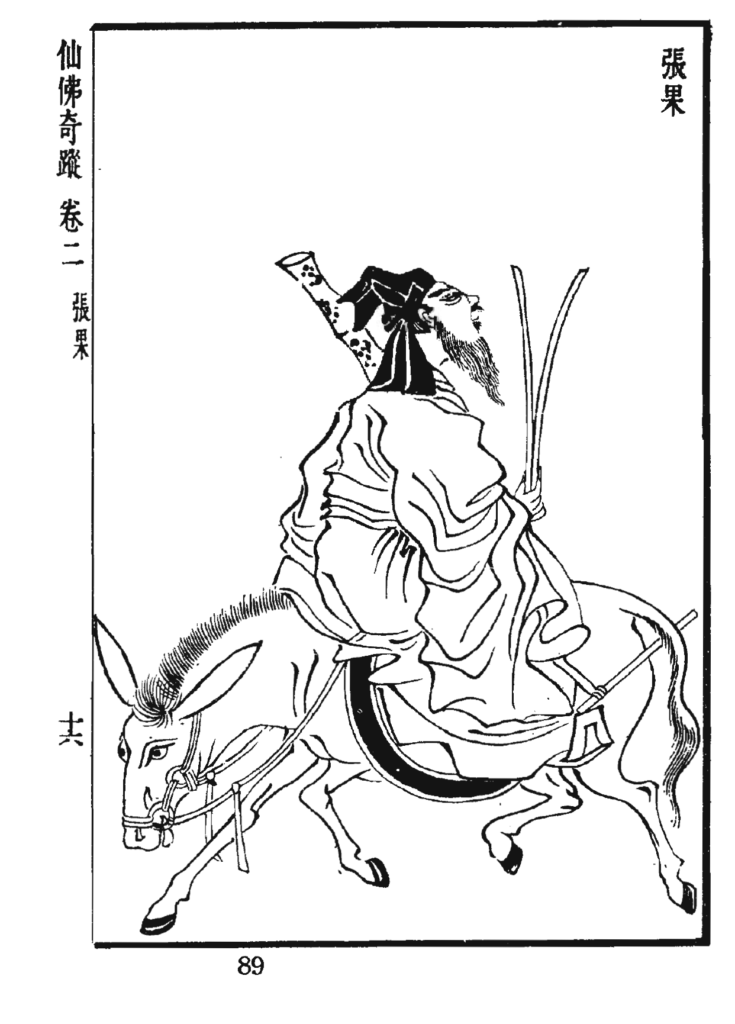 Eight Immortals Symbol: Fish Drum & Flute (3/4) 3 Zhang Guolao riding white donkey