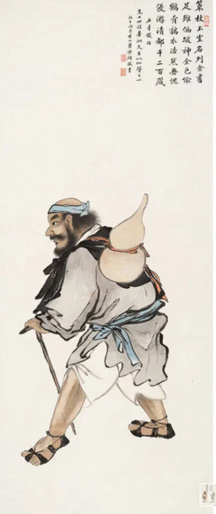 铁拐李 Tieguai Li