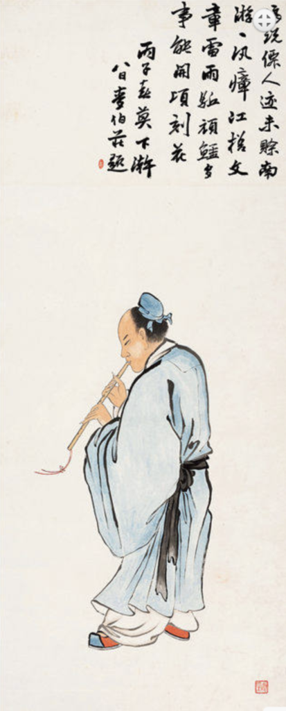 Eight Immortals Symbol: Fish Drum & Flute (3/4) 6 韩湘子 Han Xiangzi