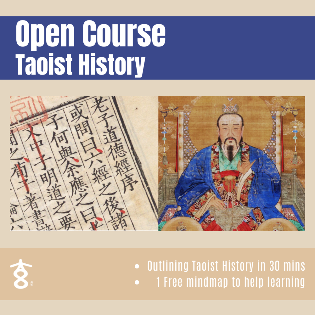 FREE Open Course : Taoist History